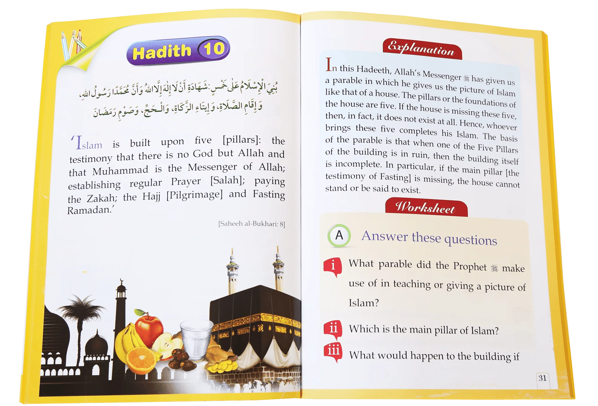 صورة المنتج 3