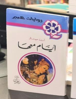 صورة المنتج 1
