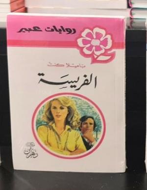 صورة المنتج 1