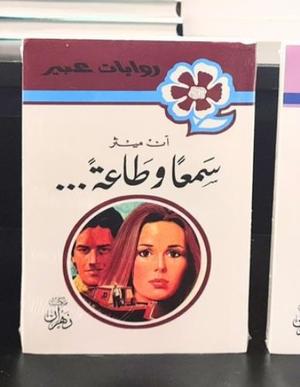 صورة مصغرة 1