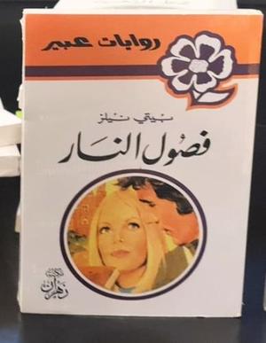 صورة مصغرة 1