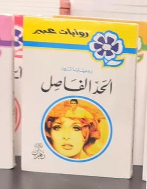 صورة المنتج 1