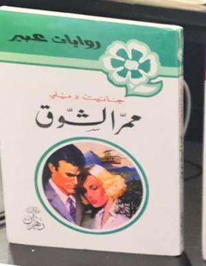 صورة مصغرة 1