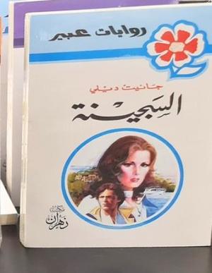 صورة المنتج 1