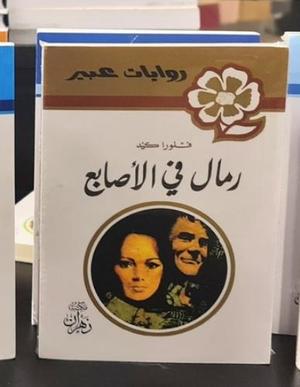 صورة المنتج 1