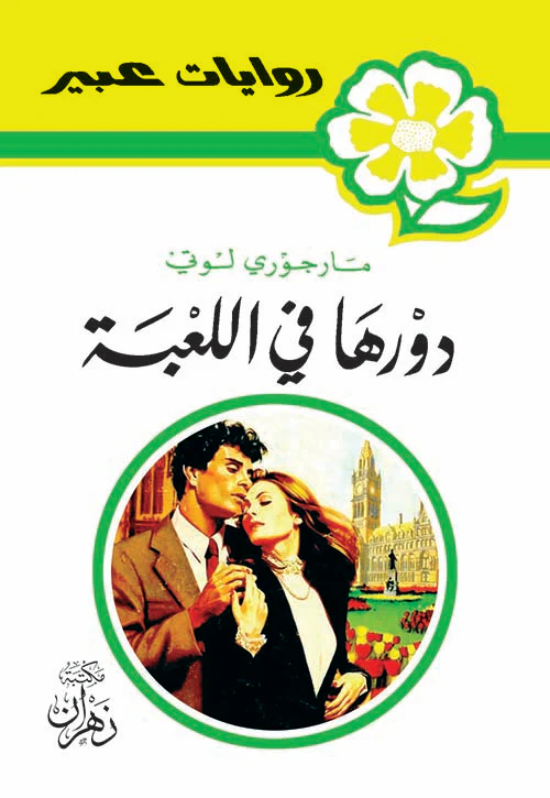 صورة المنتج 1