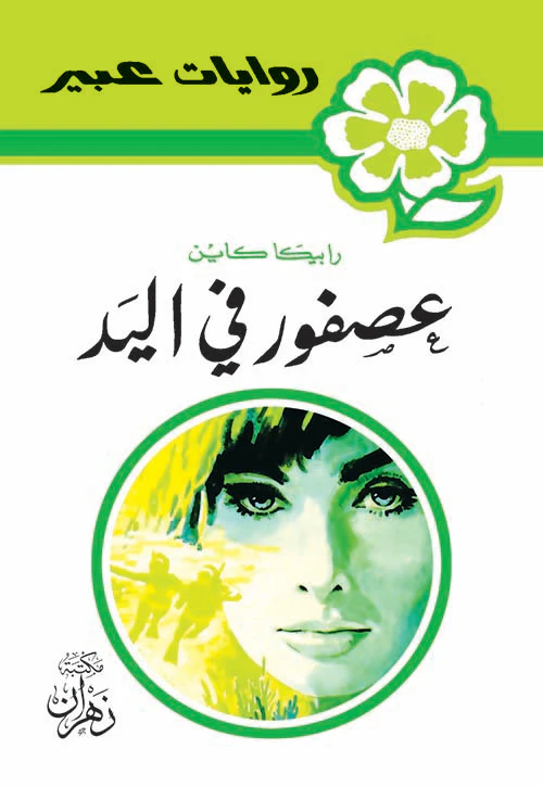 صورة المنتج 1