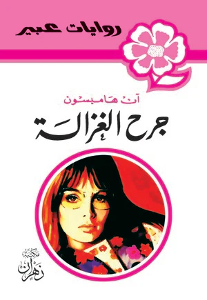 صورة المنتج 1