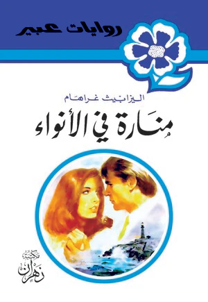 صورة المنتج 1