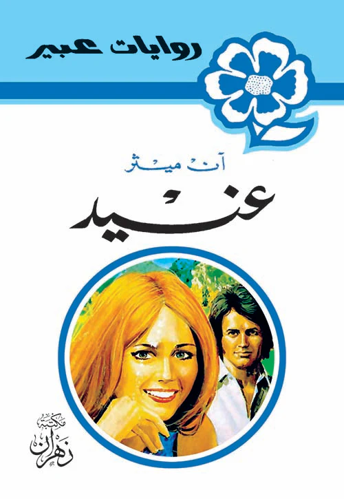صورة المنتج 1