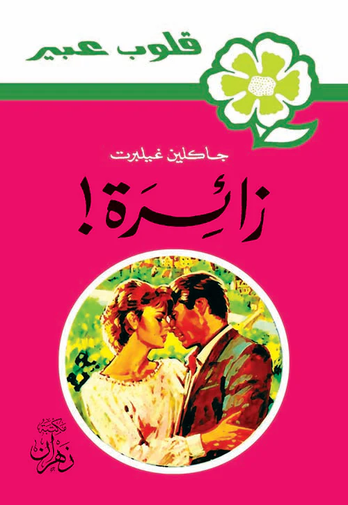 صورة المنتج 1