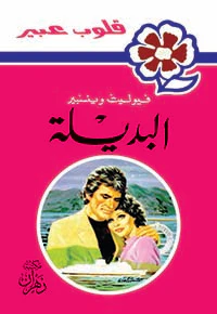 صورة المنتج 1