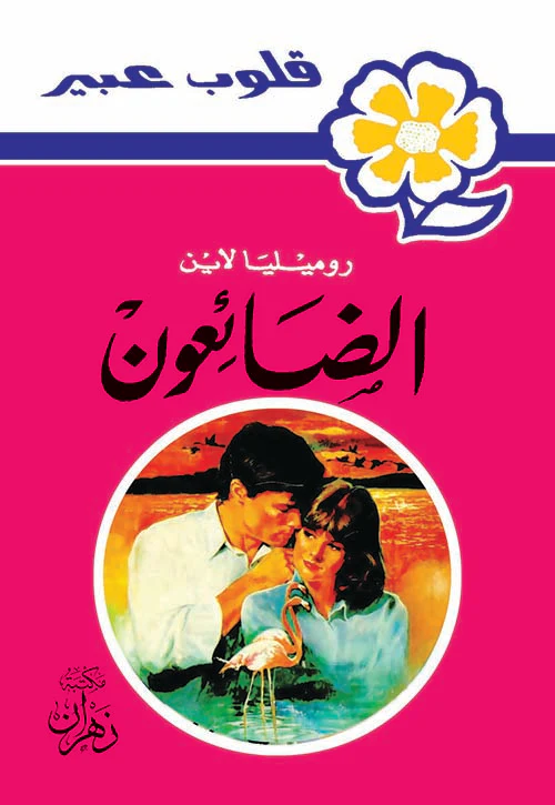صورة المنتج 1