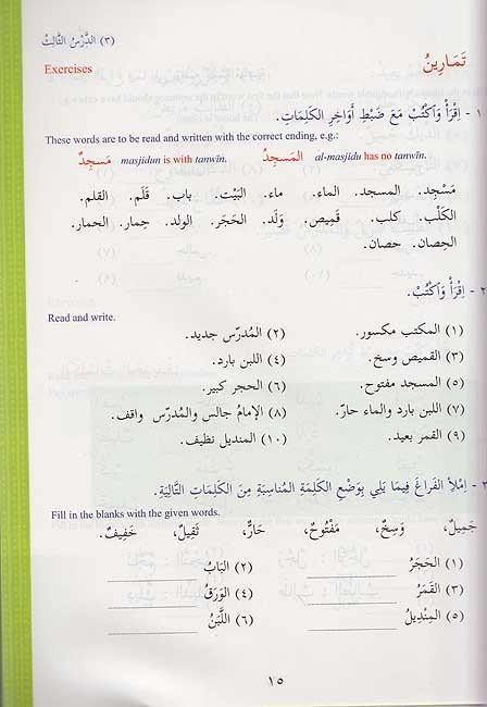 صورة المنتج 16