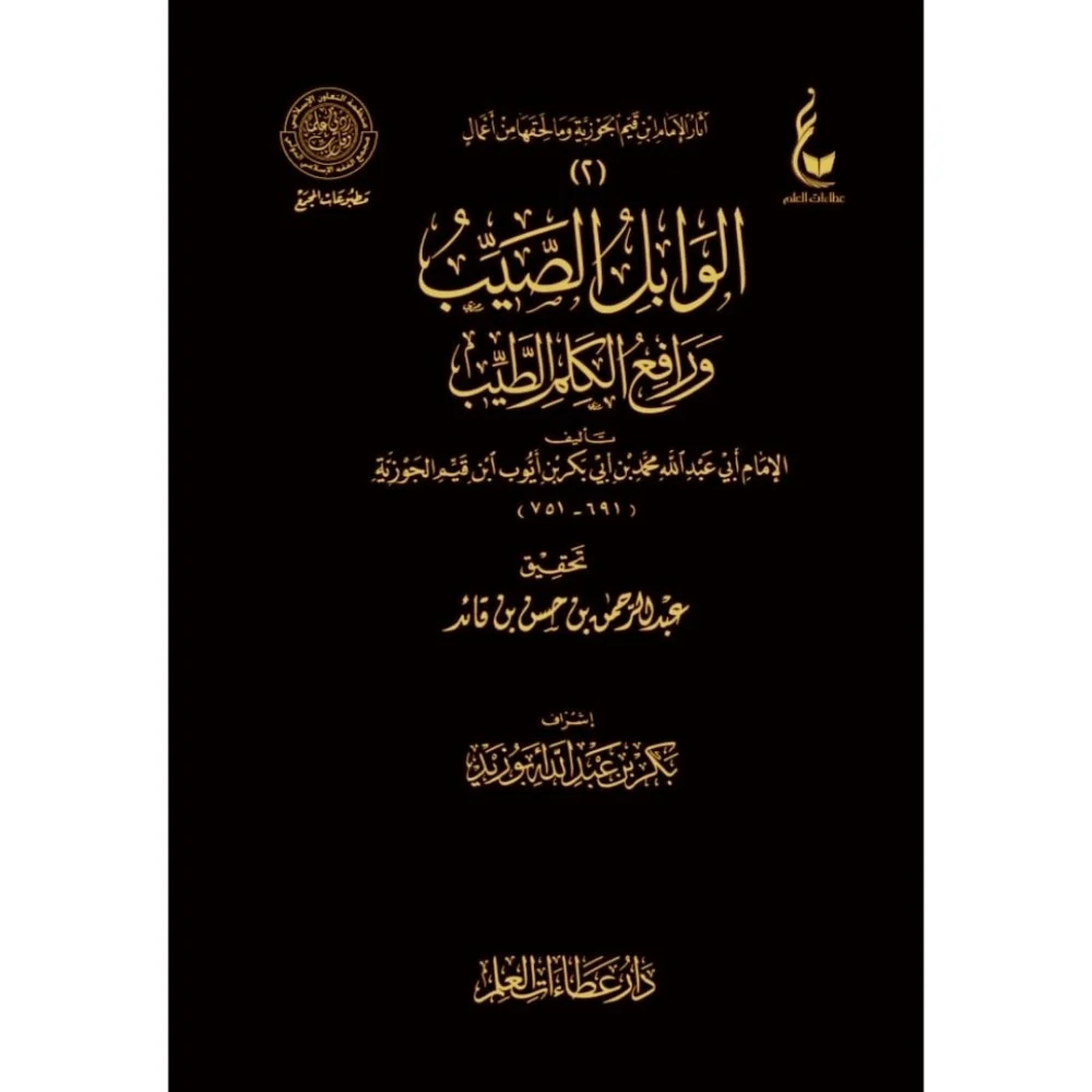 صورة المنتج 2