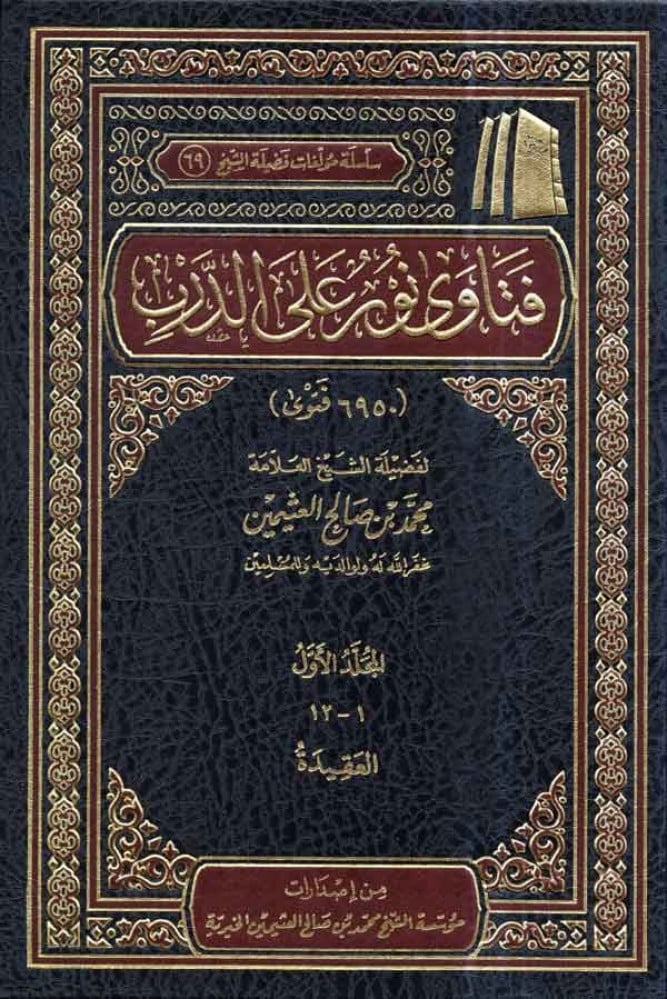 صورة المنتج 2