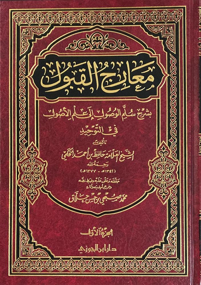 صورة المنتج 2
