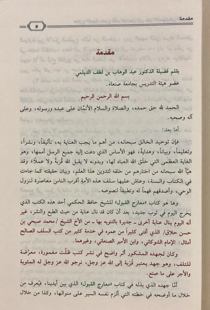 صورة المنتج 5