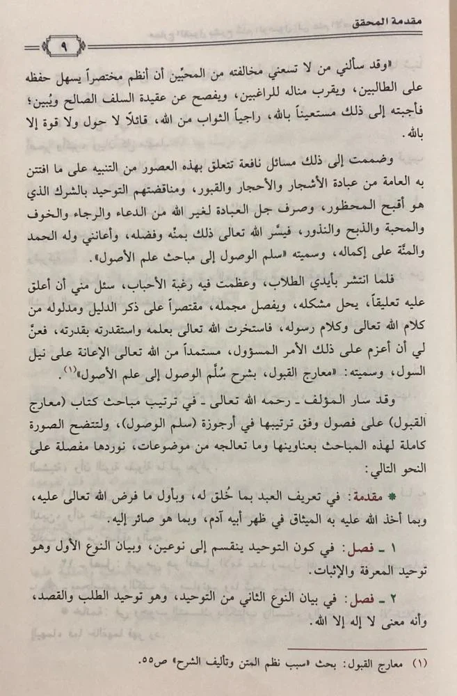 صورة المنتج 7