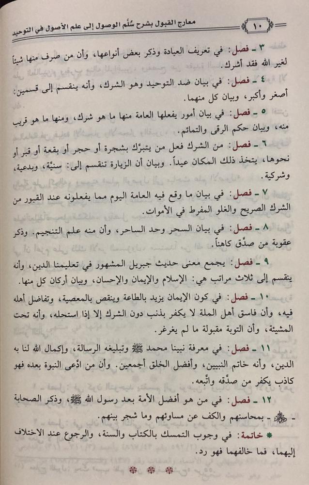 صورة المنتج 8