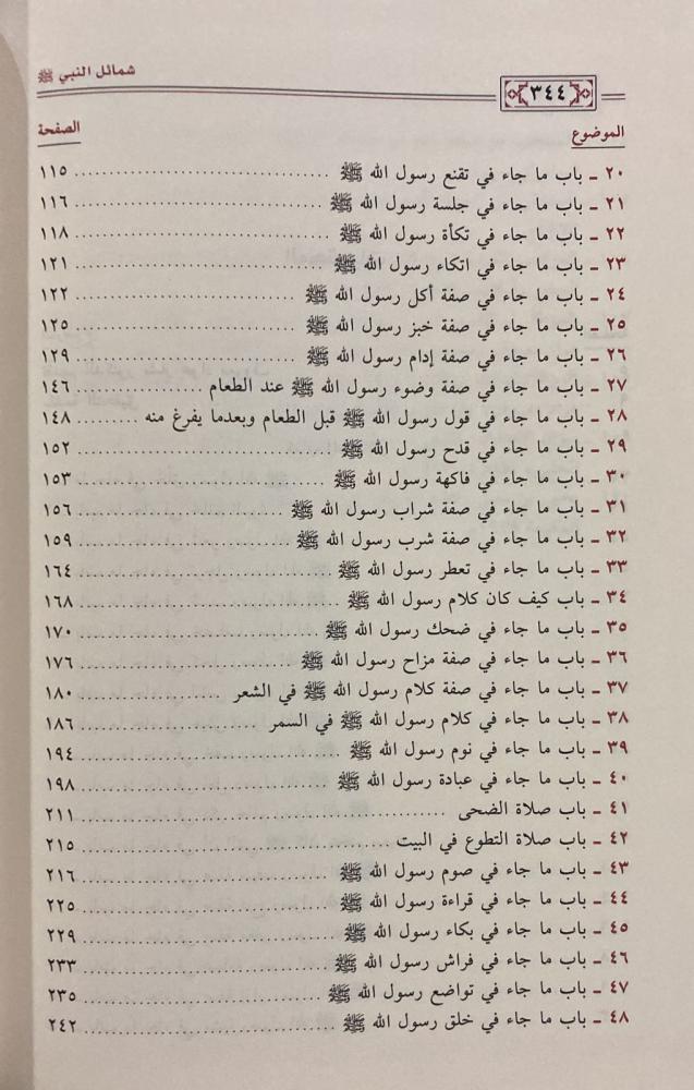 صورة المنتج 3