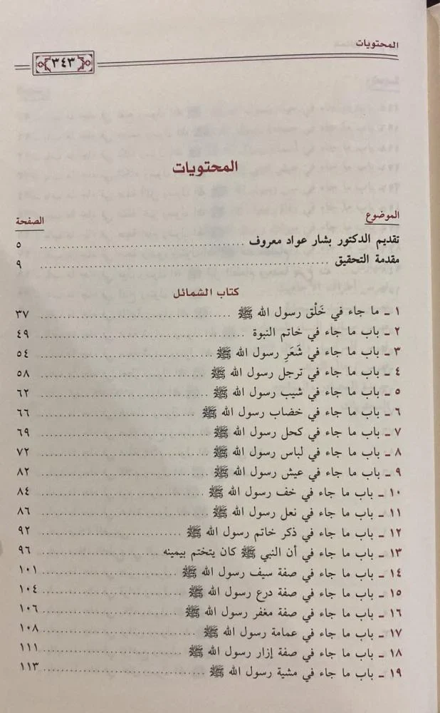 صورة المنتج 5