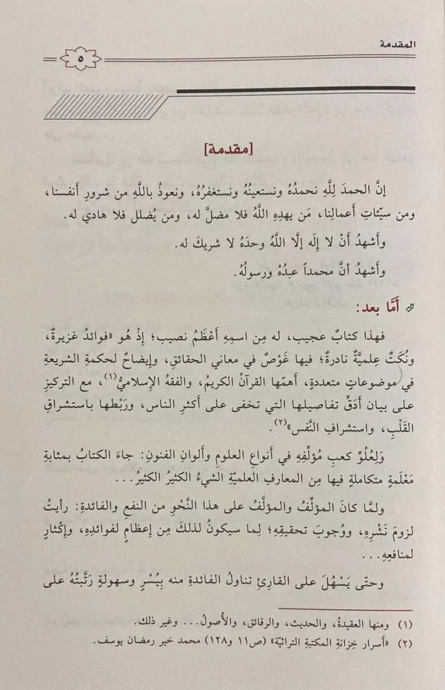 صورة المنتج 2