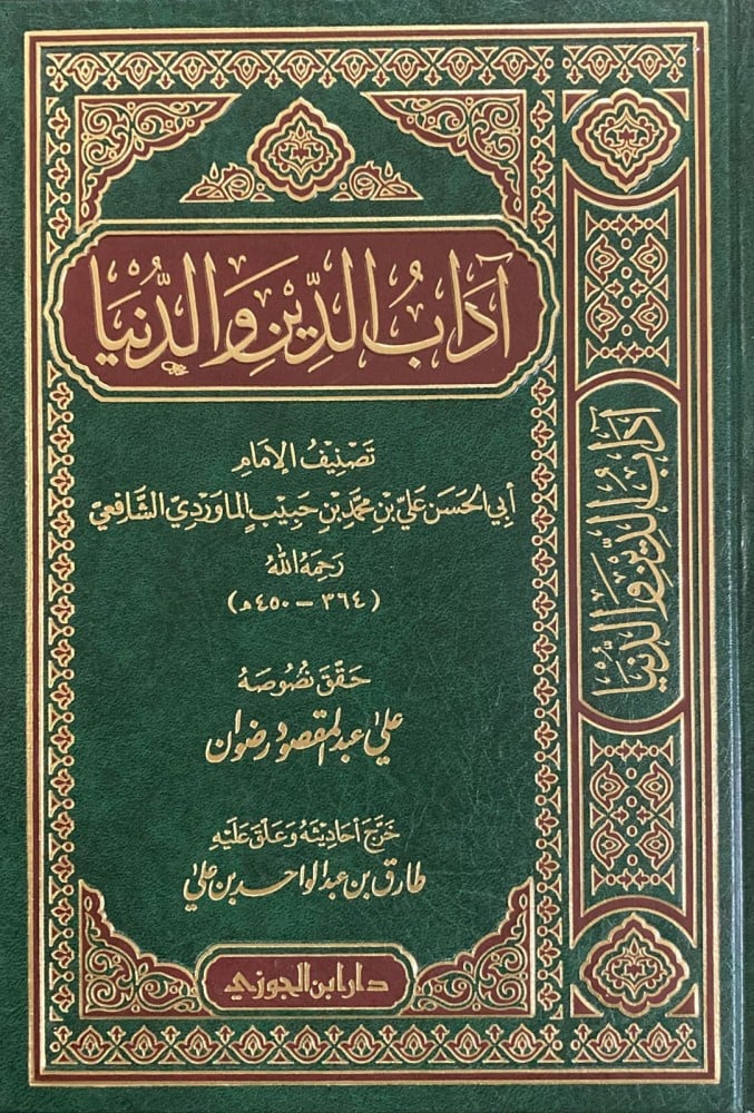 صورة المنتج 2