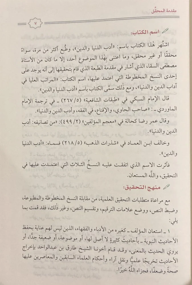 صورة المنتج 6