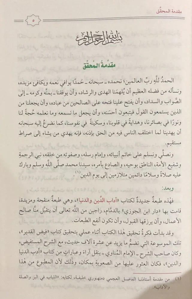 صورة المنتج 7