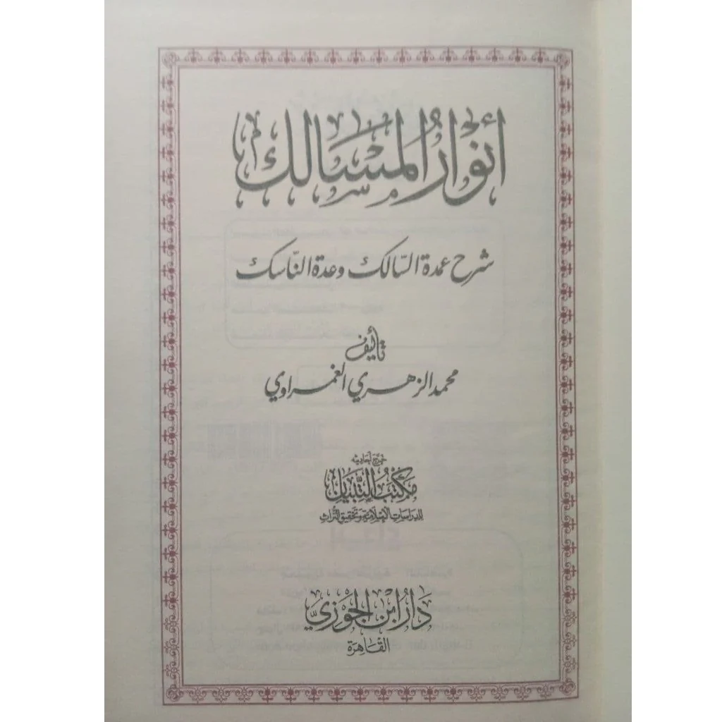 صورة المنتج 2