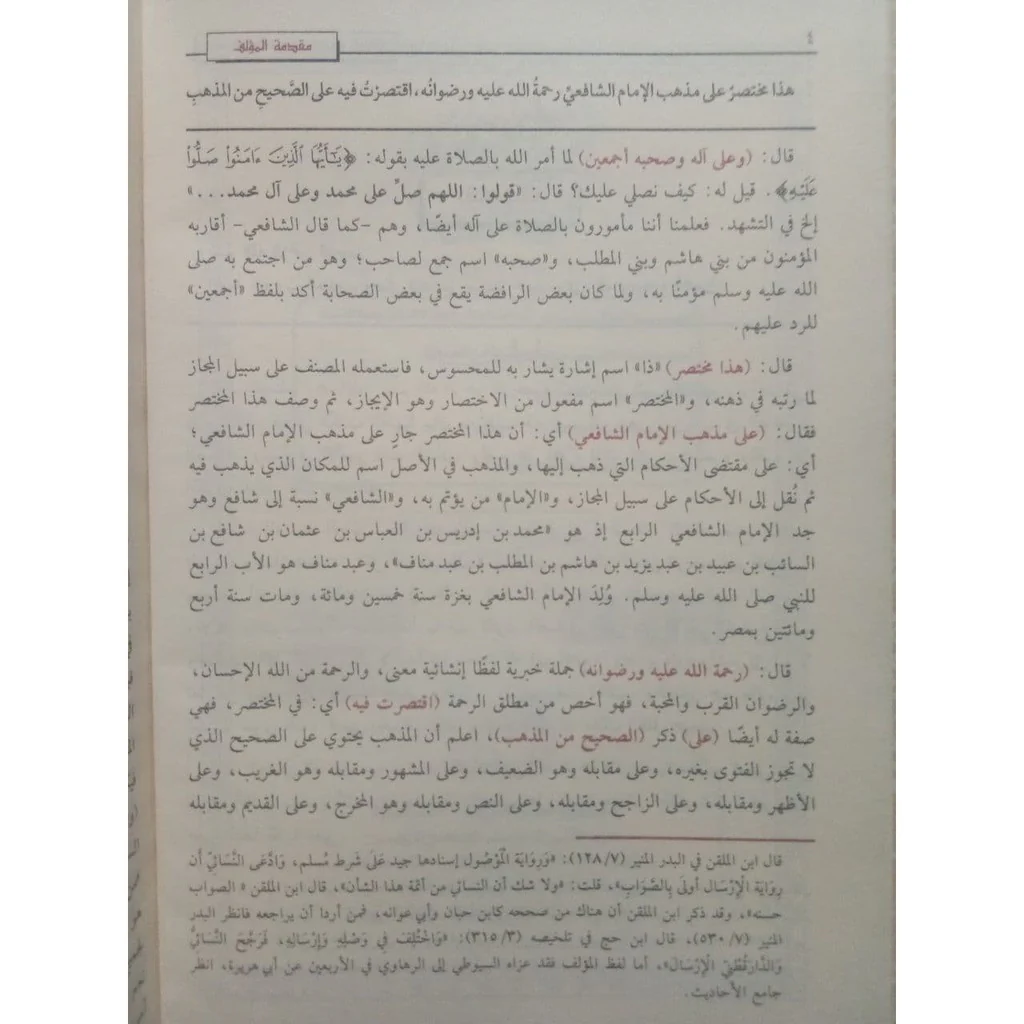 صورة المنتج 3