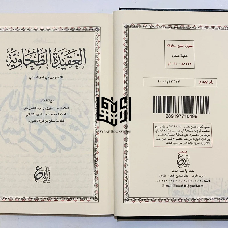 صورة المنتج 3