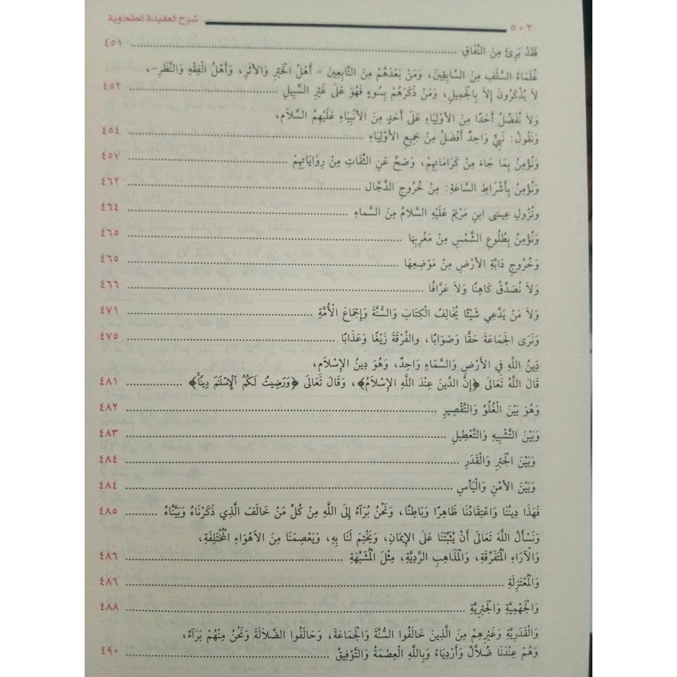 صورة المنتج 5