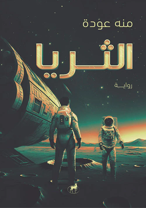 صورة المنتج 1