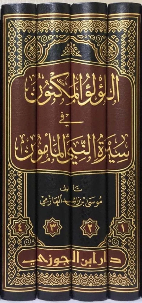 صورة المنتج 2