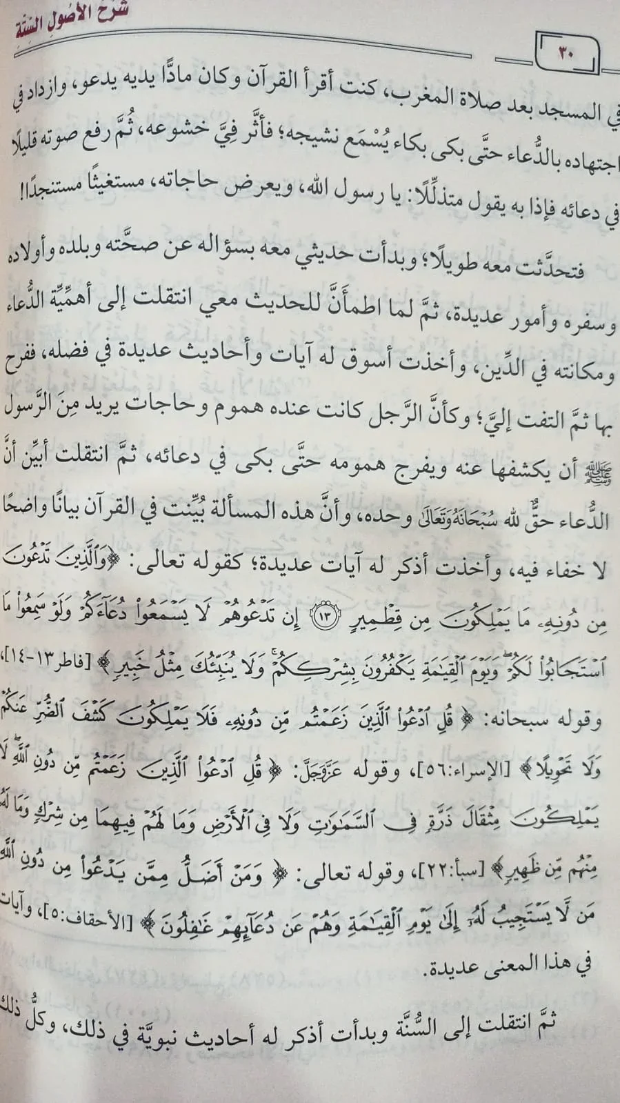 صورة المنتج 2