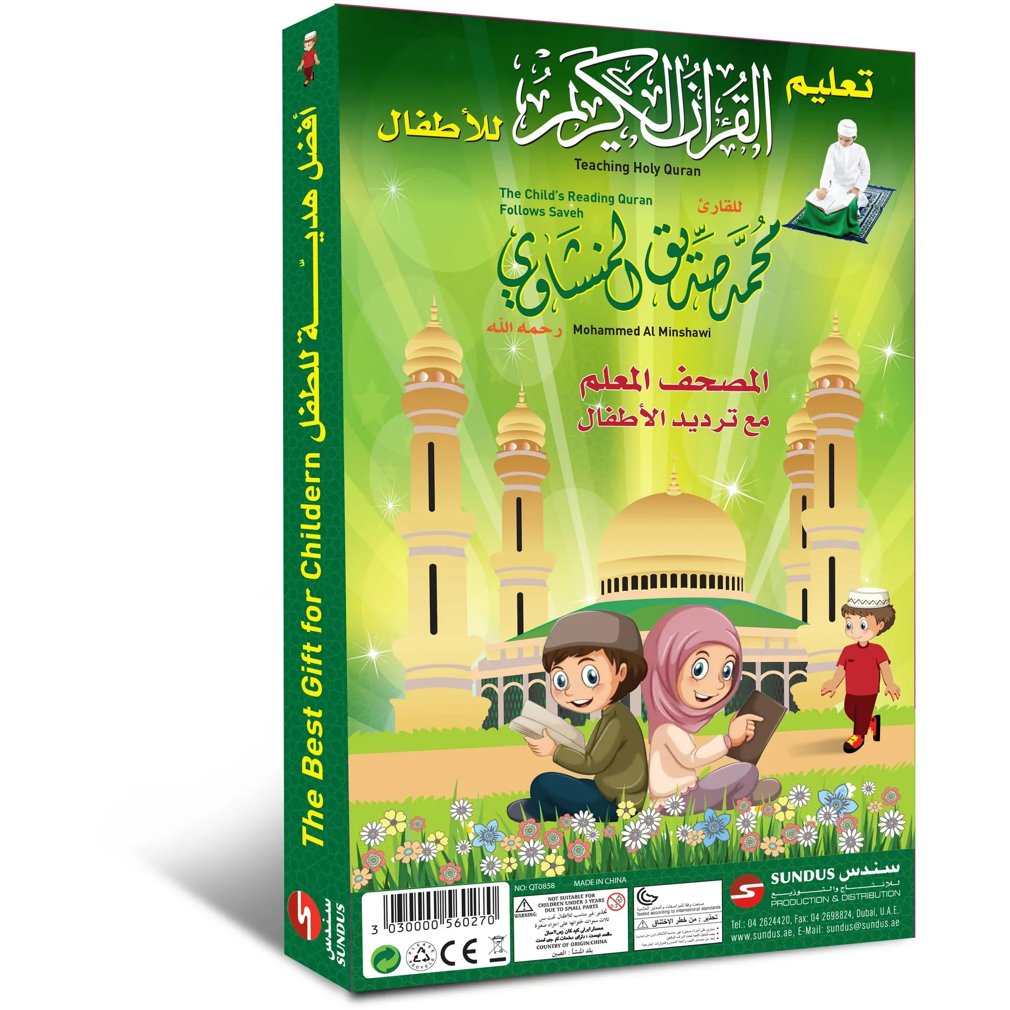 صورة المنتج 1
