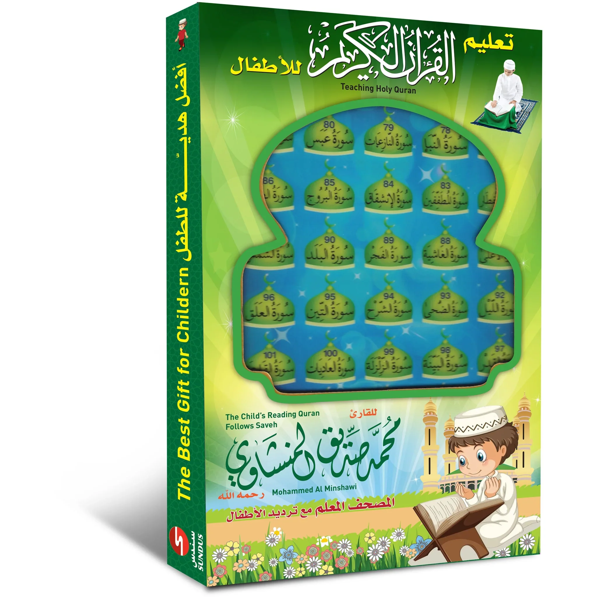 صورة المنتج 2
