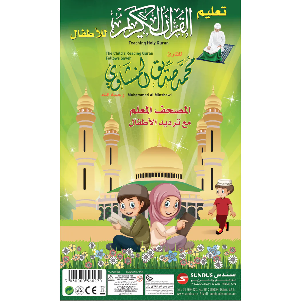 صورة المنتج 9