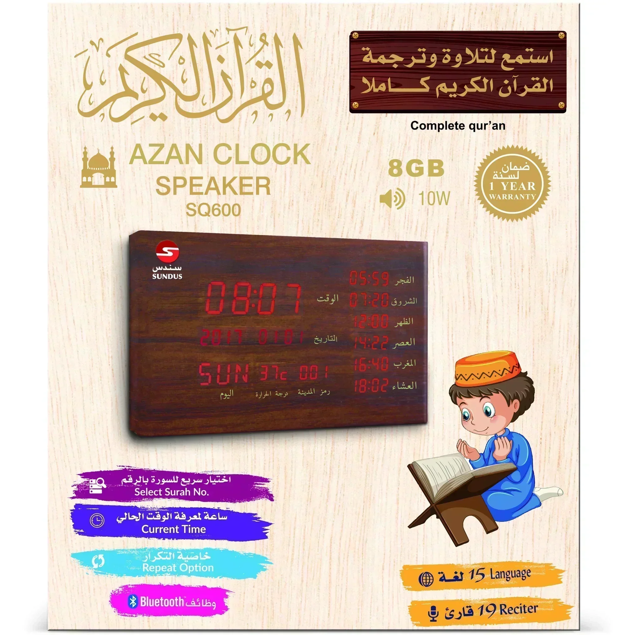 صورة المنتج 7