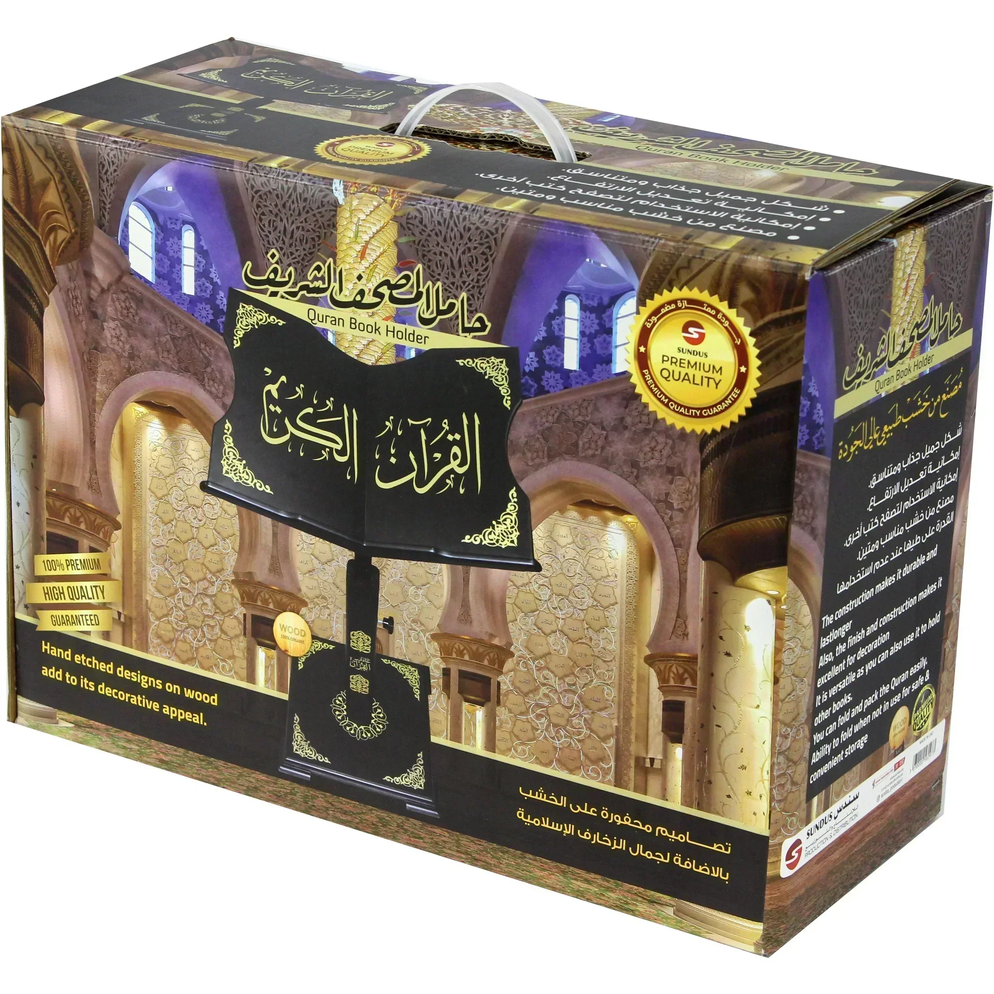 صورة المنتج 12