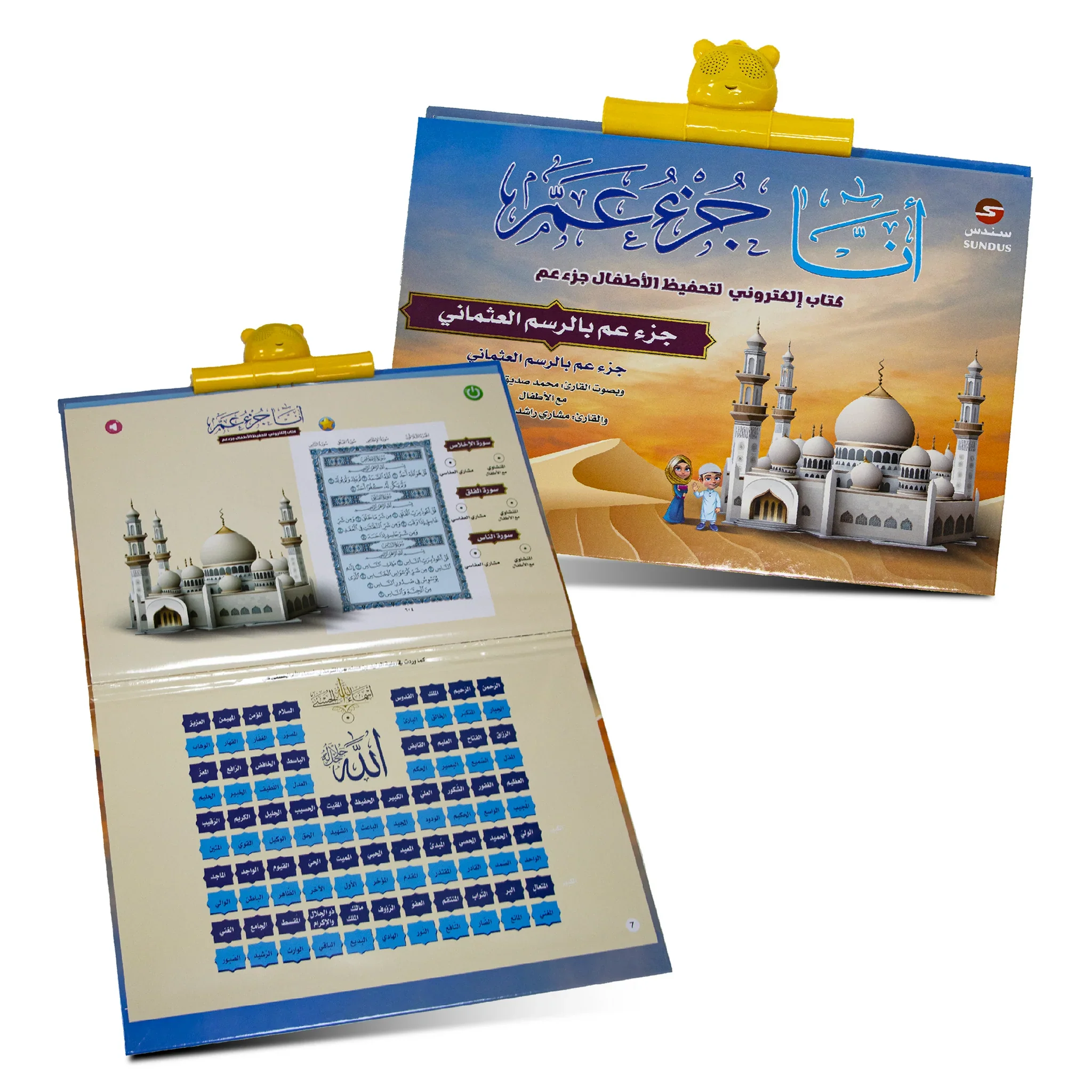 صورة المنتج 1