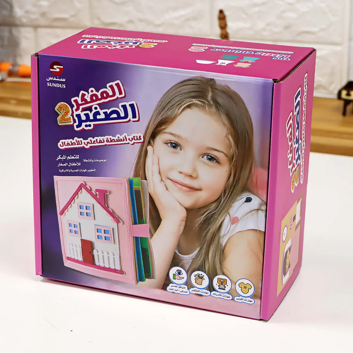 صورة المنتج 7