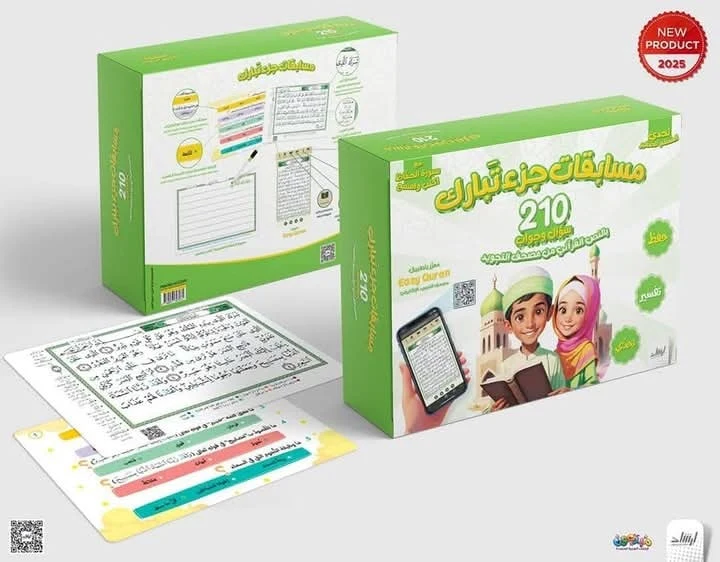 صورة المنتج 1