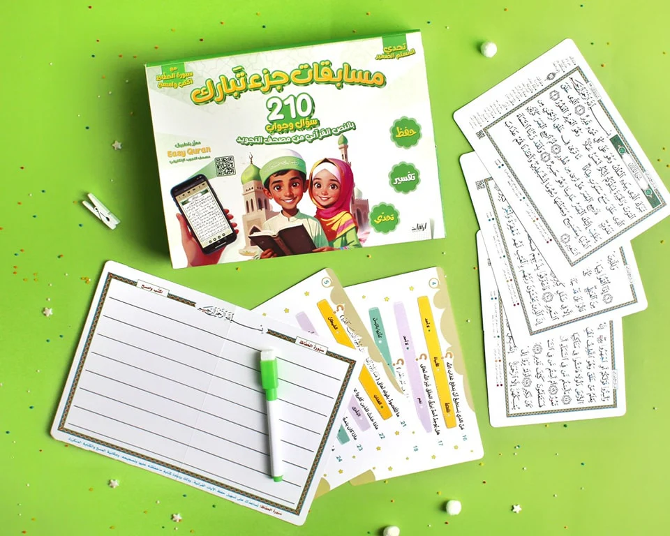 صورة المنتج 2