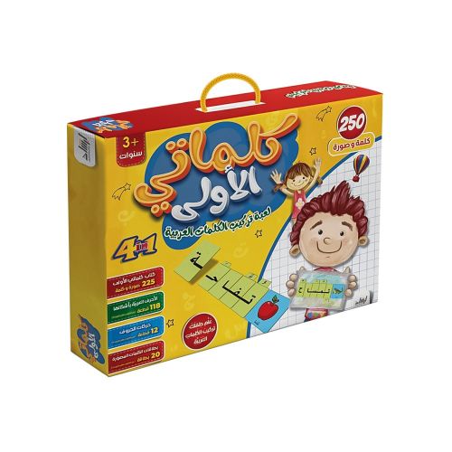 صورة المنتج 1