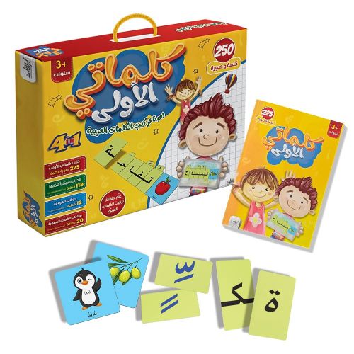 صورة المنتج 2