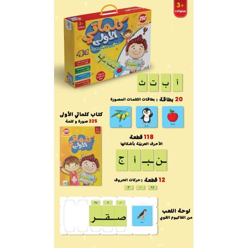 صورة المنتج 5