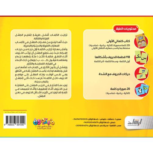صورة المنتج 7